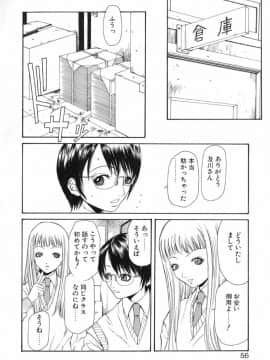 [砂川多良] XTC_XTC_056