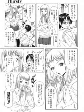 [砂川多良] XTC_XTC_057