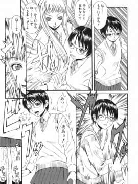 [砂川多良] XTC_XTC_059
