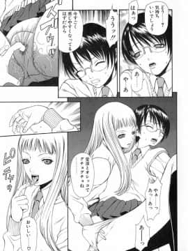 [砂川多良] XTC_XTC_061