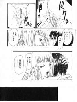[砂川多良] XTC_XTC_068
