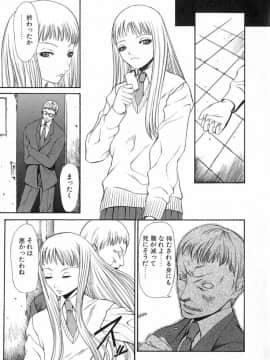 [砂川多良] XTC_XTC_069