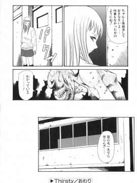 [砂川多良] XTC_XTC_070
