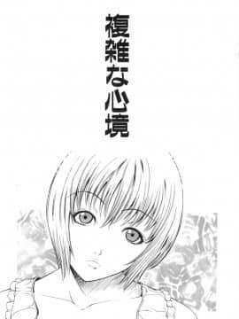 [砂川多良] XTC_XTC_071