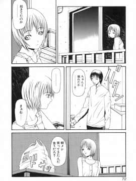 [砂川多良] XTC_XTC_072
