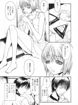 [砂川多良] XTC_XTC_073