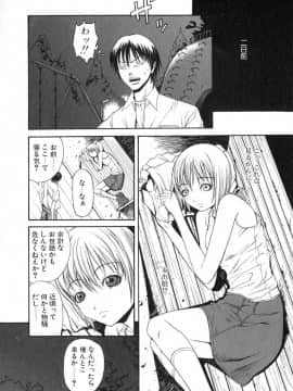 [砂川多良] XTC_XTC_074