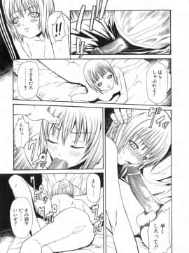 [砂川多良] XTC_XTC_079