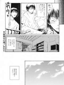 [砂川多良] XTC_XTC_086