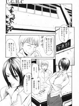 [砂川多良] XTC_XTC_087