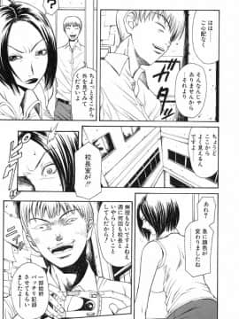 [砂川多良] XTC_XTC_089