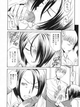 [砂川多良] XTC_XTC_092