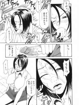 [砂川多良] XTC_XTC_093