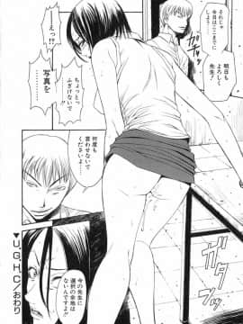 [砂川多良] XTC_XTC_102