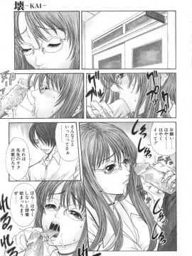 [砂川多良] XTC_XTC_103