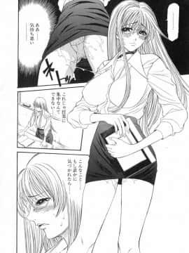 [砂川多良] XTC_XTC_108
