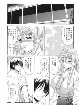 [砂川多良] XTC_XTC_110