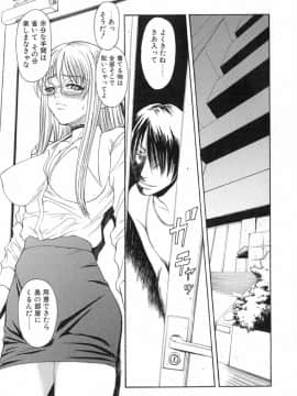 [砂川多良] XTC_XTC_111