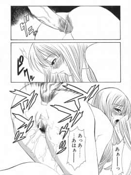 [砂川多良] XTC_XTC_116