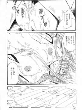[砂川多良] XTC_XTC_120