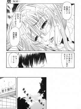 [砂川多良] XTC_XTC_121