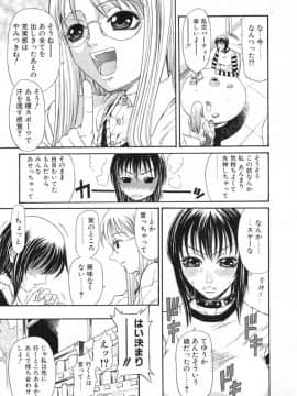 [砂川多良] XTC_XTC_129
