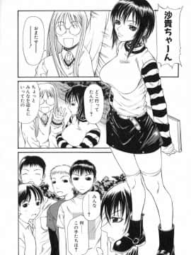 [砂川多良] XTC_XTC_130