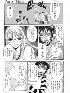 [砂川多良] XTC_XTC_131