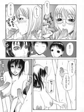 [砂川多良] XTC_XTC_133