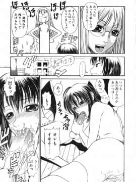 [砂川多良] XTC_XTC_135