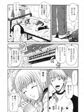 [砂川多良] XTC_XTC_144