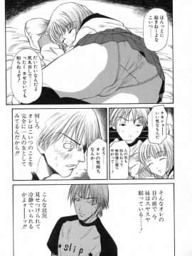 [砂川多良] XTC_XTC_145