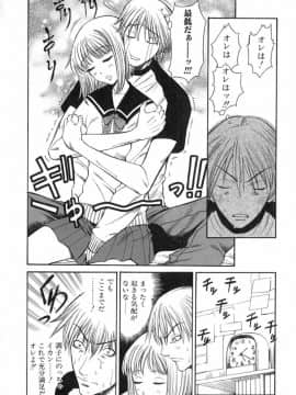 [砂川多良] XTC_XTC_146