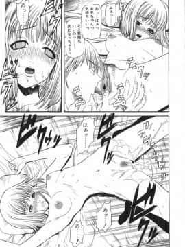 [砂川多良] XTC_XTC_151