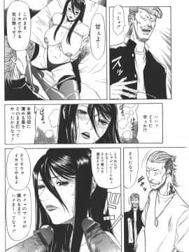 [砂川多良] Sexualizm_sexual_060