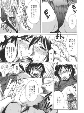 [砂川多良] Sexualizm_sexual_097