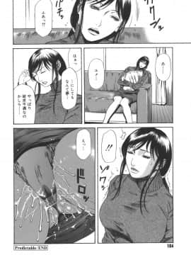 [砂川多良] Sexualizm_sexual_104