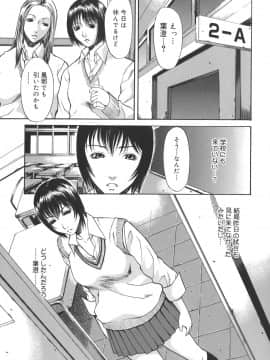 [砂川多良] Sexualizm_sexual_141