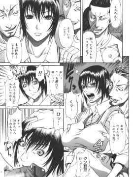 [砂川多良] Sexualizm_sexual_147