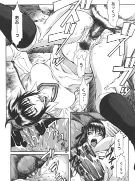 [砂川多良] Sexualizm_sexual_150