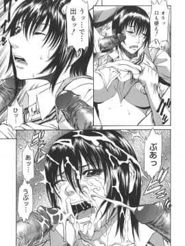 [砂川多良] Sexualizm_sexual_151