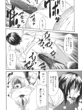 [砂川多良] Sexualizm_sexual_170