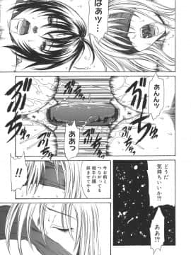 [砂川多良] Sexualizm_sexual_173