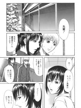 [砂川多良] Sexualizm_sexual_177