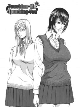 [砂川多良] Sexualizm_sexual_178