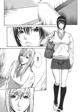 [砂川多良] Sexualizm_sexual_179