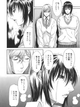 [砂川多良] Sexualizm_sexual_180