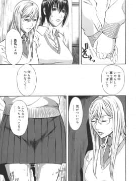 [砂川多良] Sexualizm_sexual_181