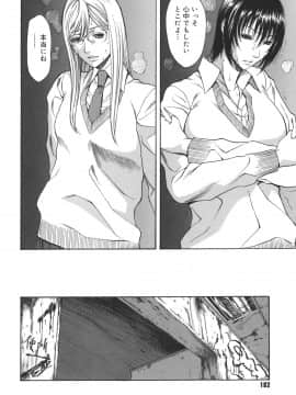 [砂川多良] Sexualizm_sexual_182