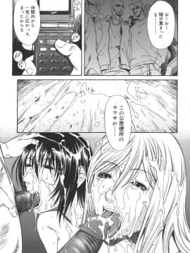 [砂川多良] Sexualizm_sexual_183